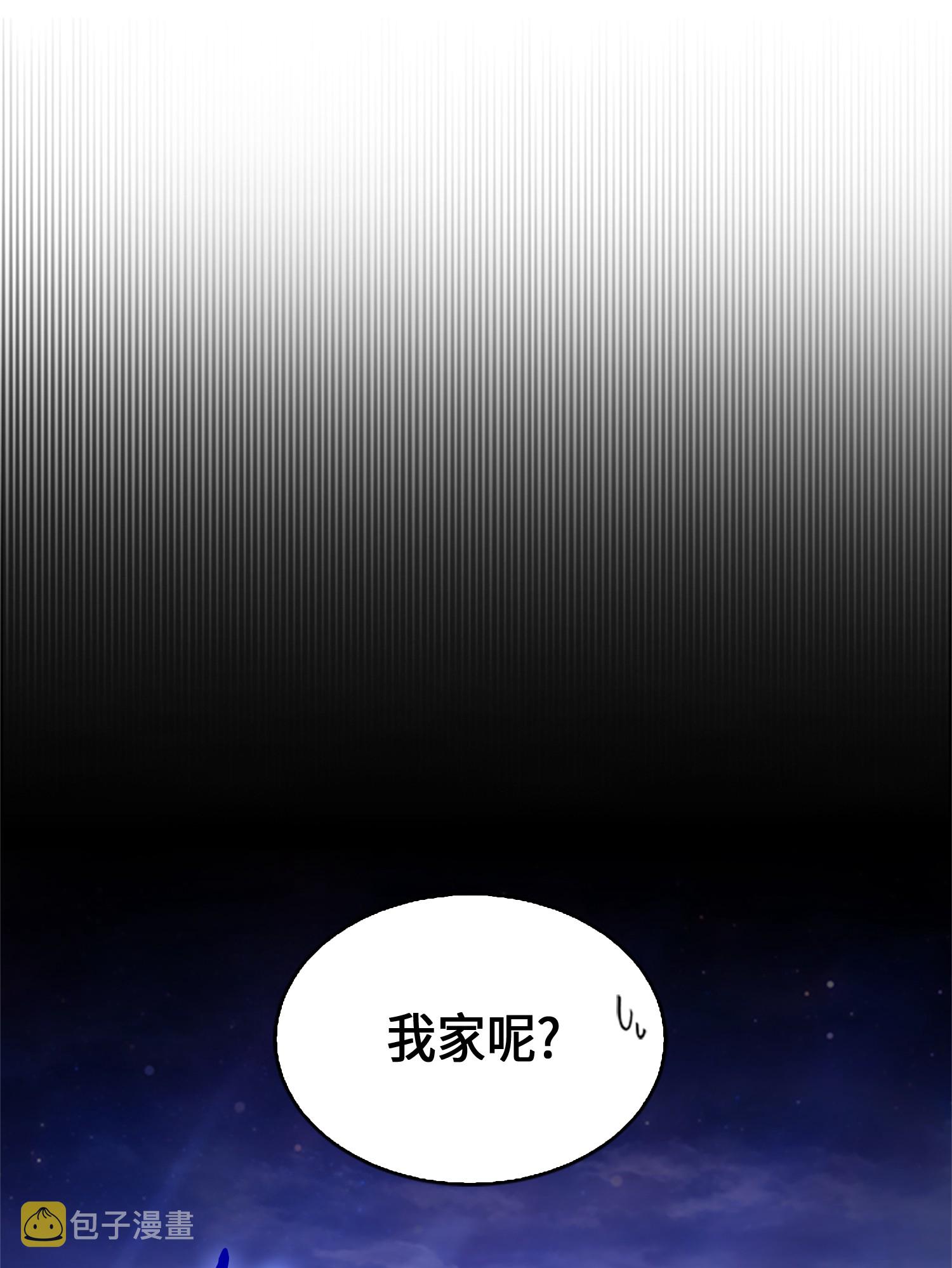 008 第一桶金41