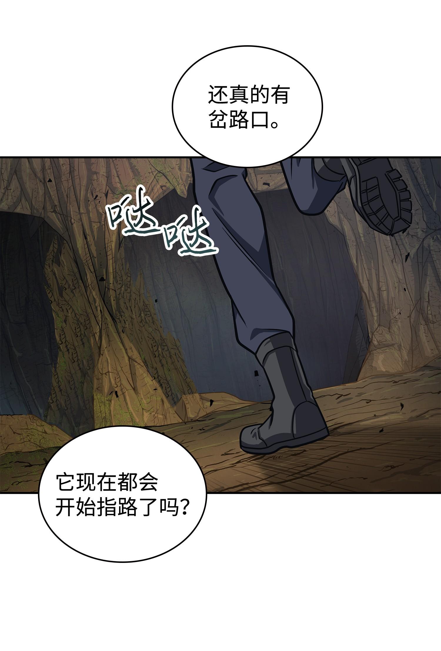 243 不速之客18