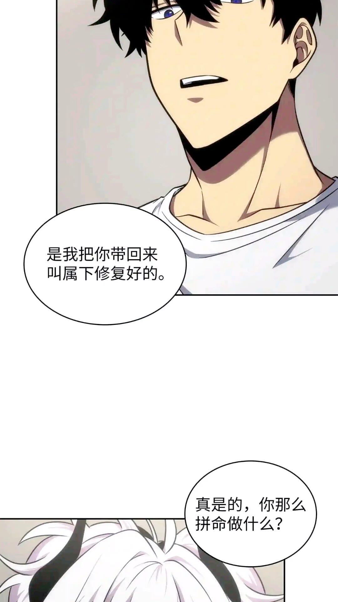 295 恢复贪欲61