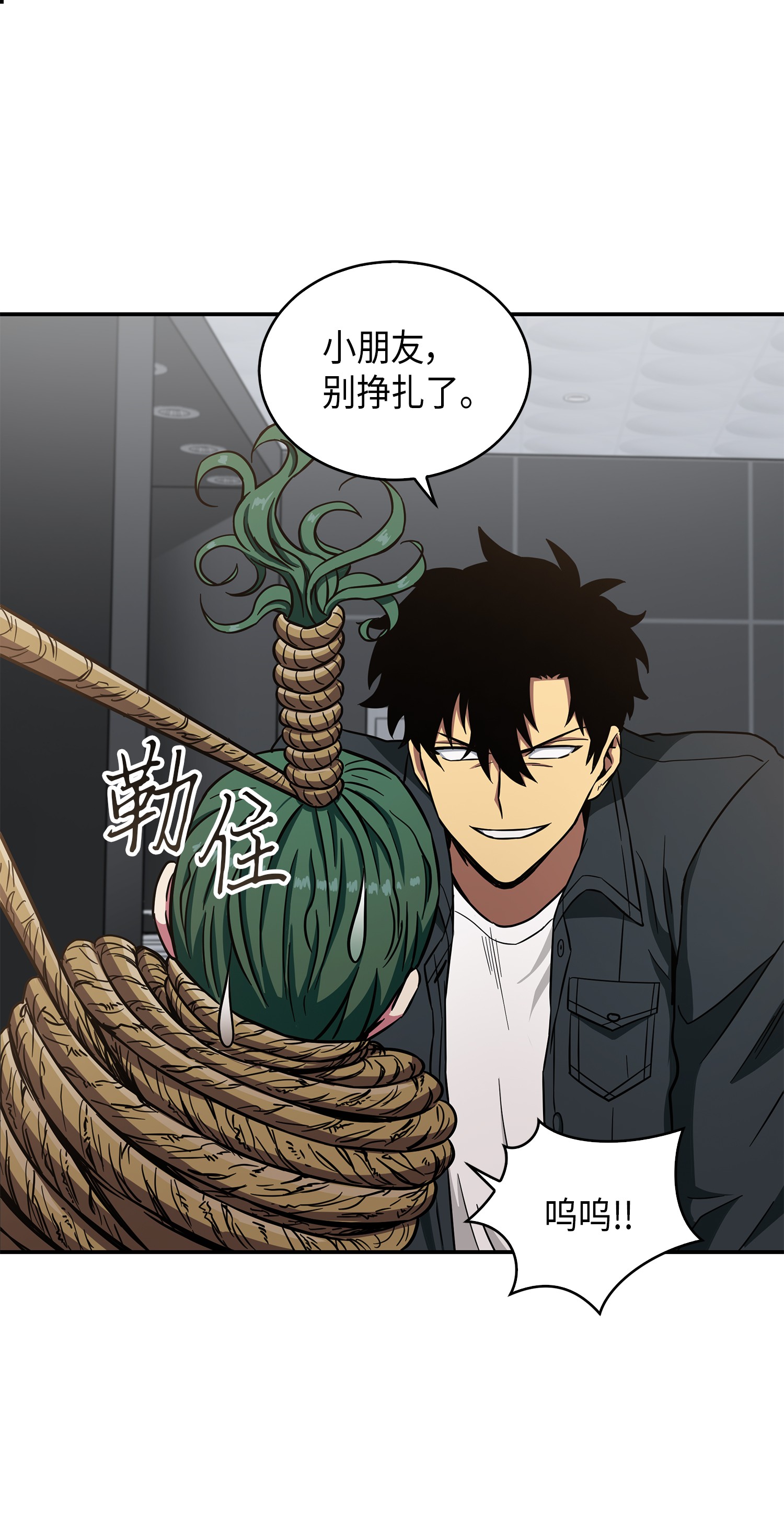 047 宝物被盗45