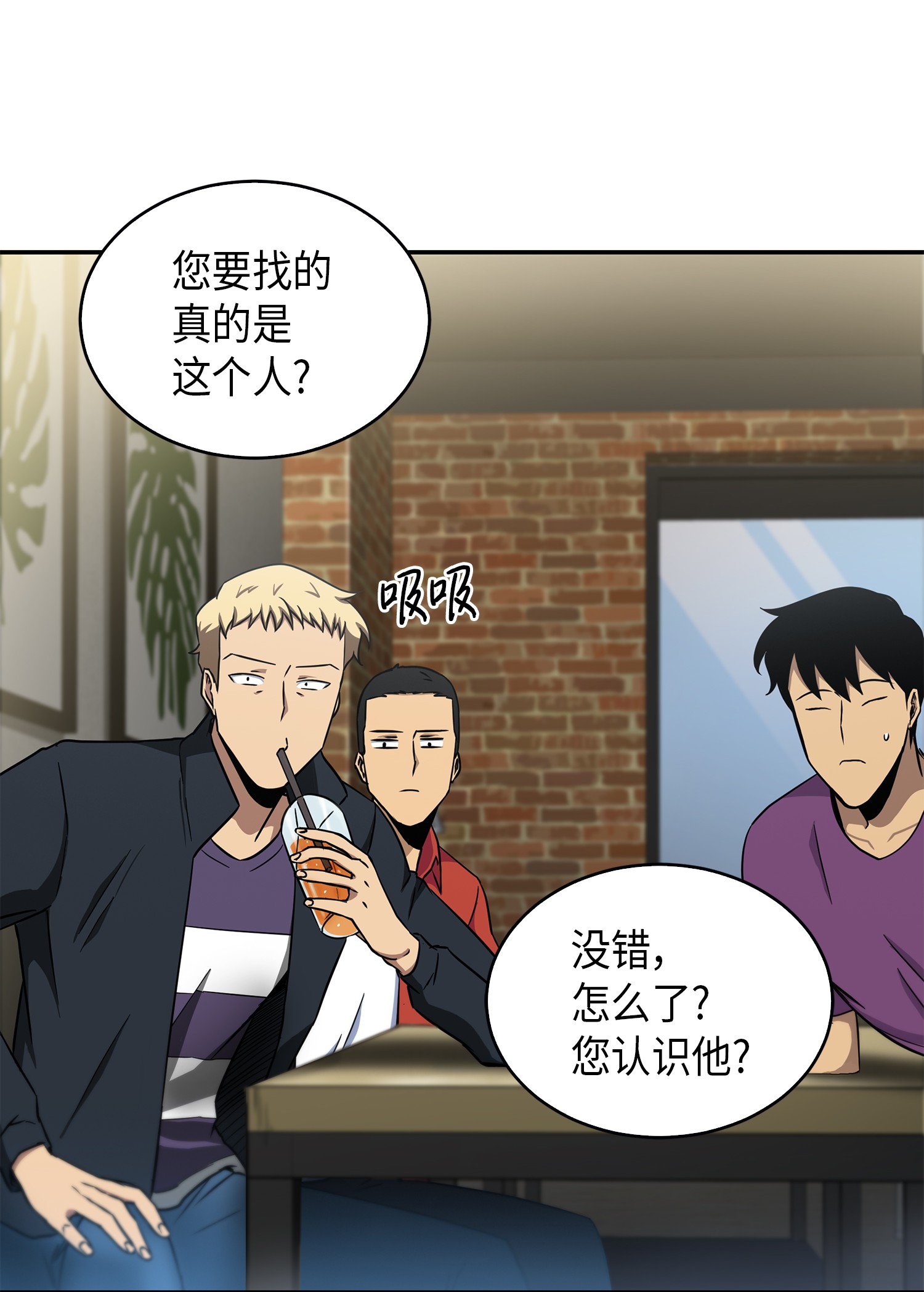 042 村正刀的陨落55