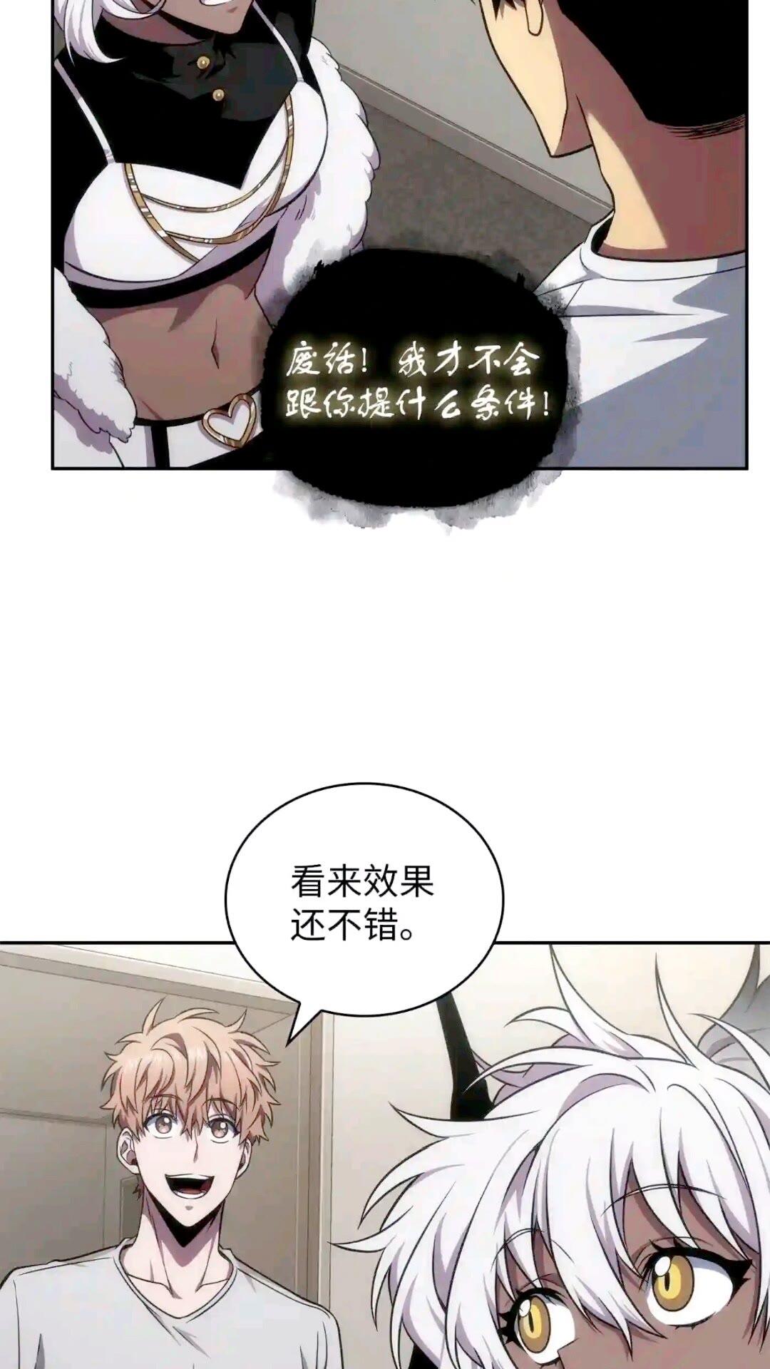 295 恢复贪欲69