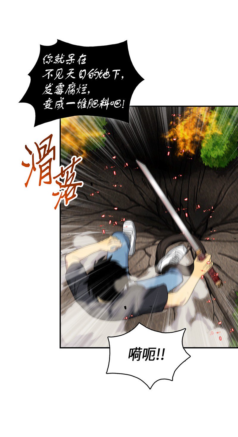 063 又一次胜利！33