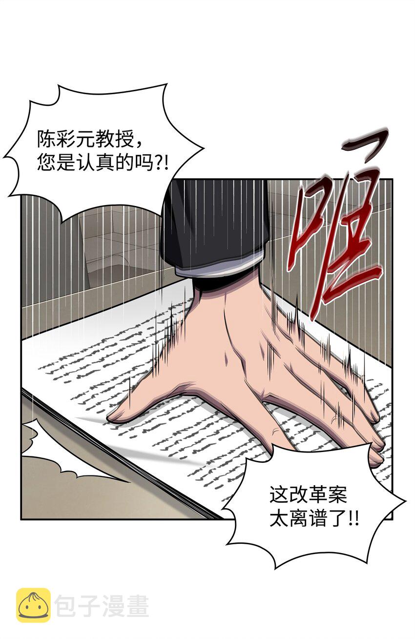 305 回归47