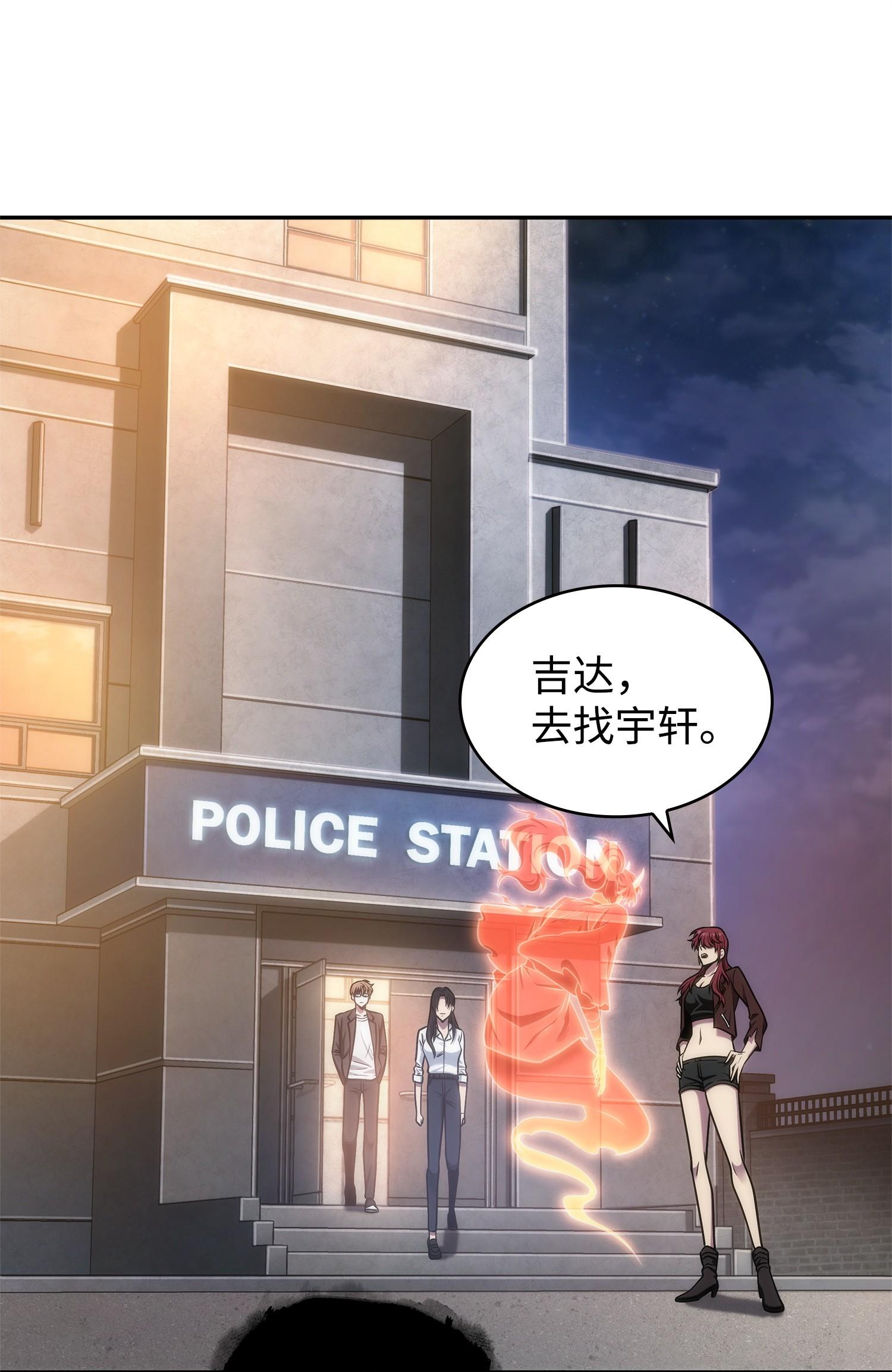 221 真相58