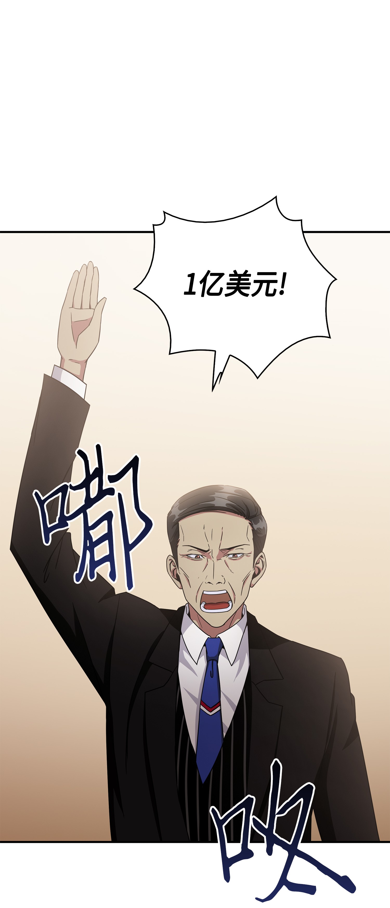 034 汉谟拉比法典3