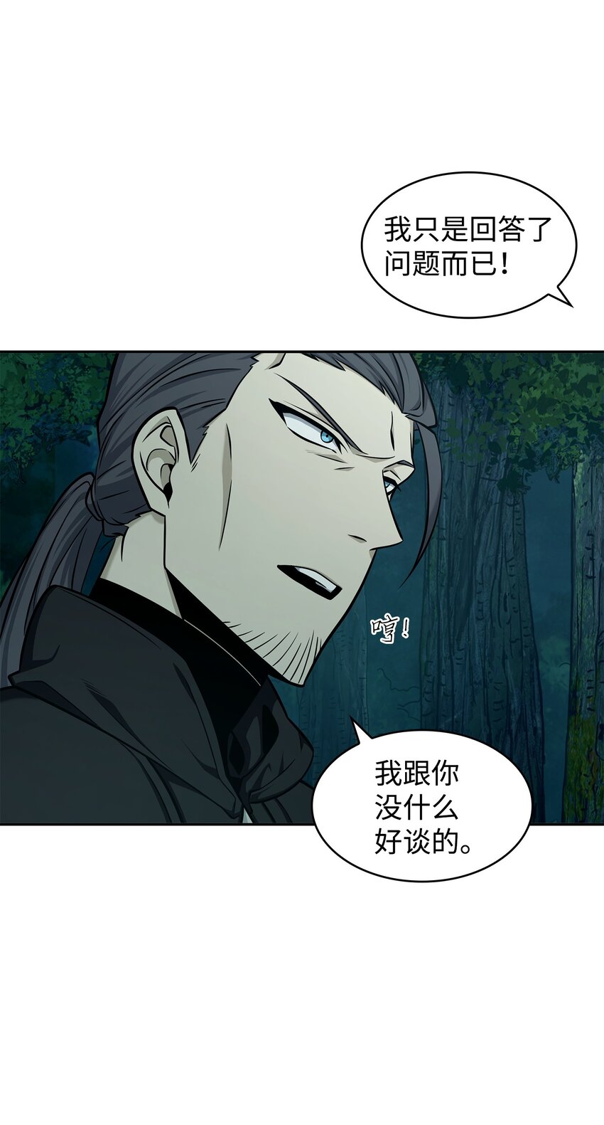 343 以退为进4