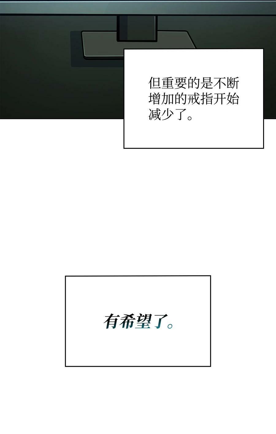 422 失控根源79