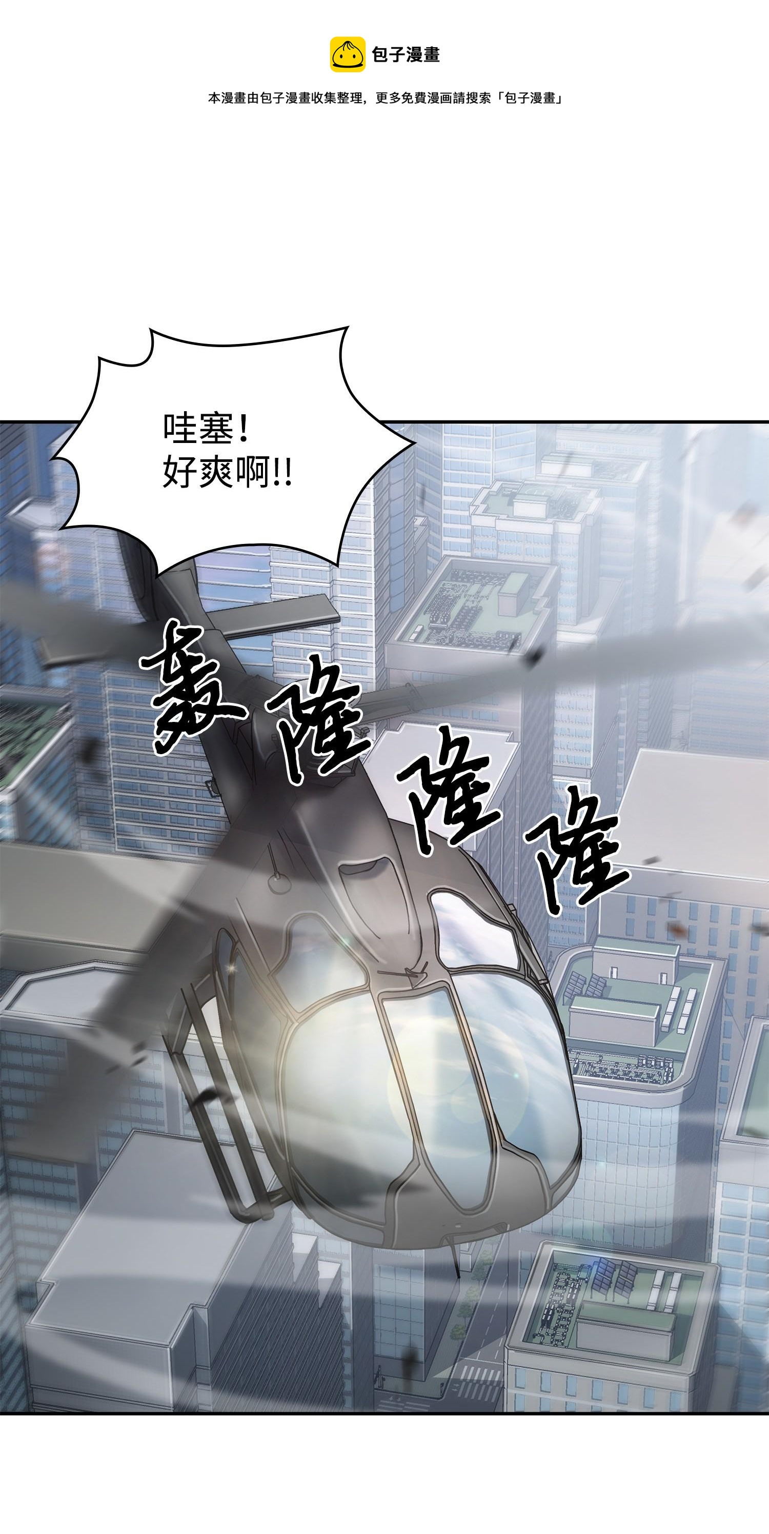 186 伪装潜入0