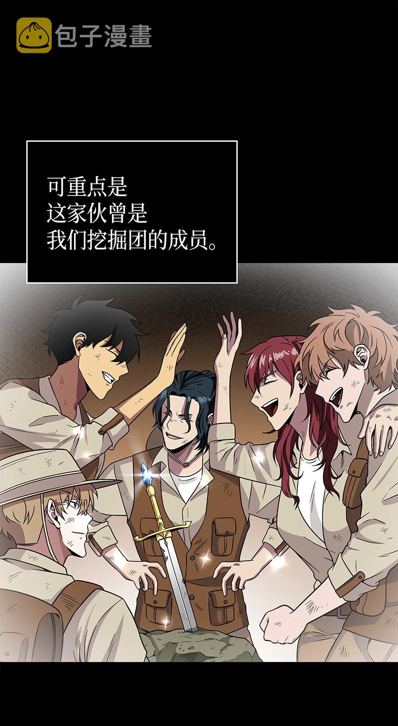 079 懒惰之古墓12