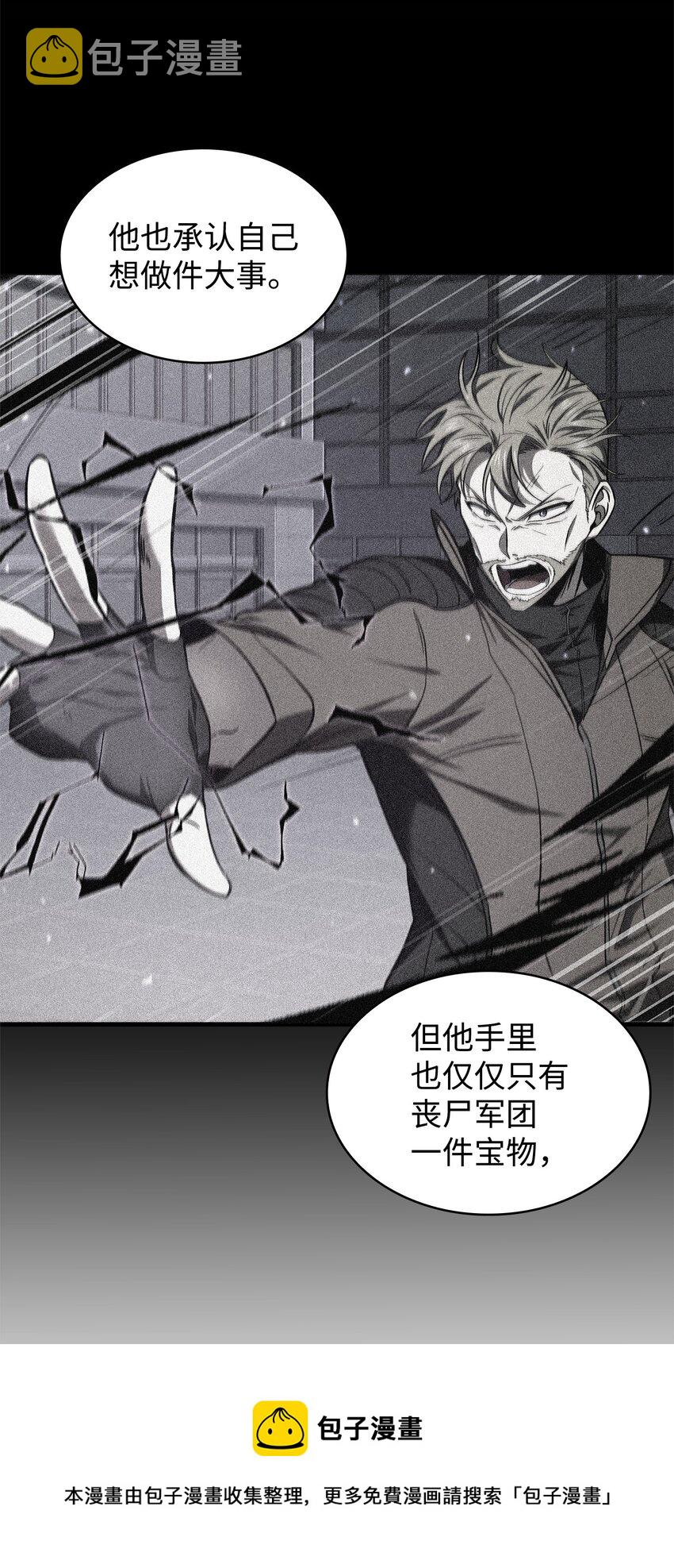 277 天符印12