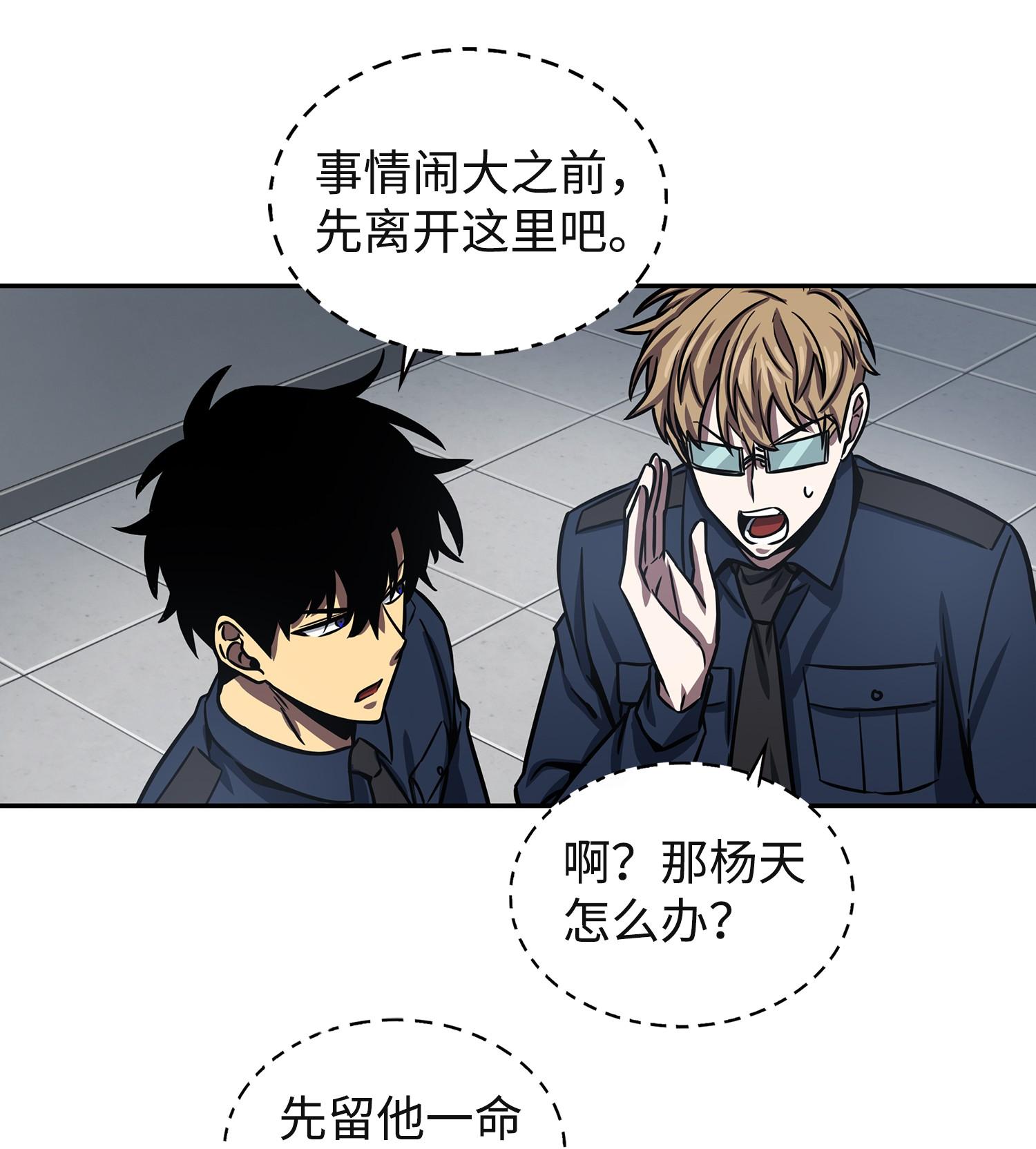 215 恢复记忆51