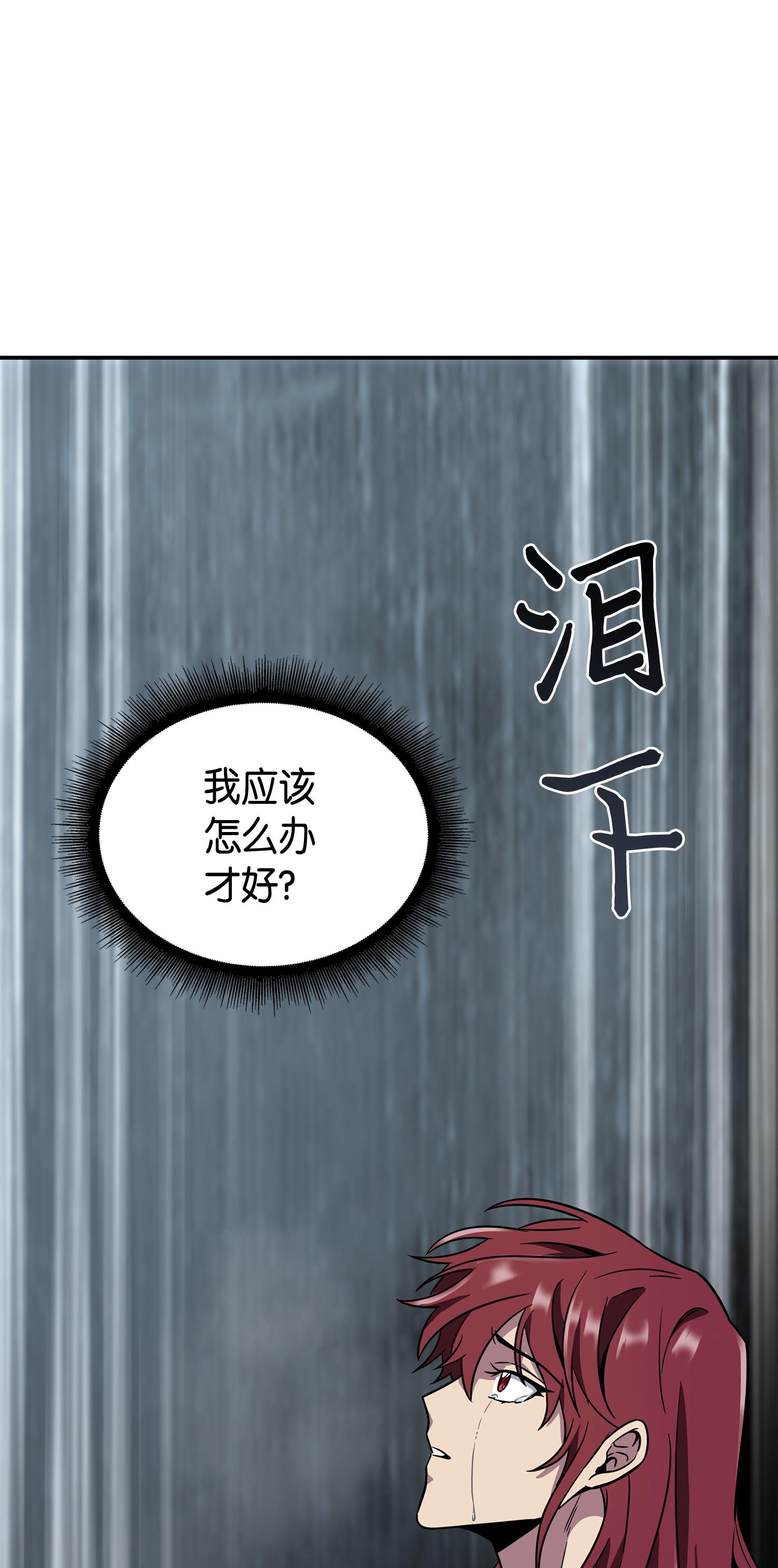 125 我该怎么办？77