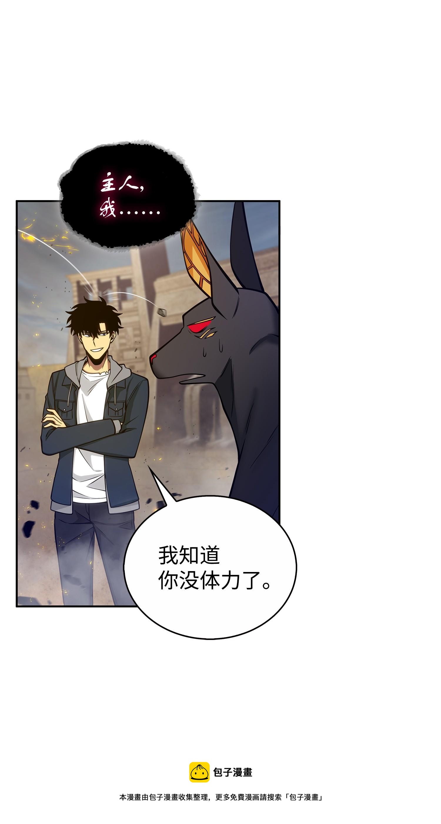 158 召唤神玩玩80