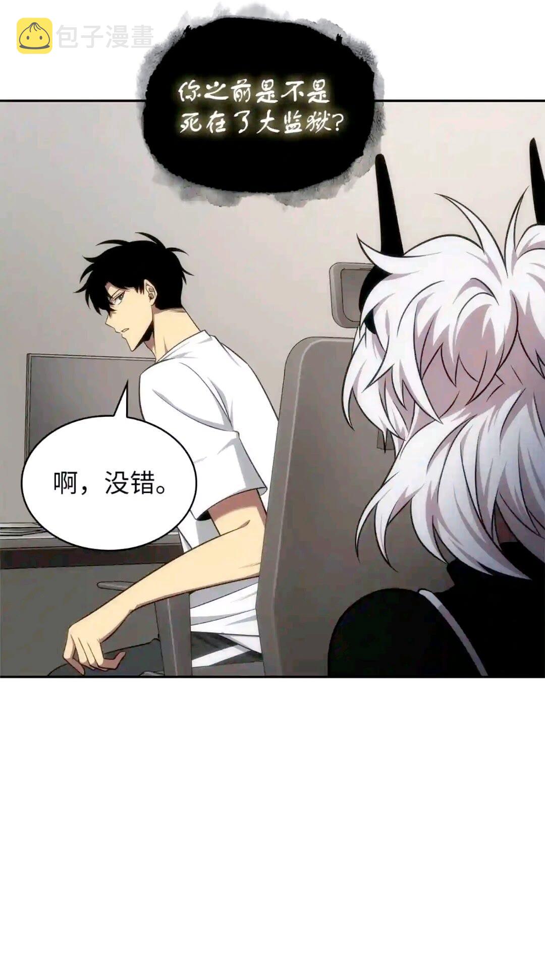 295 恢复贪欲78