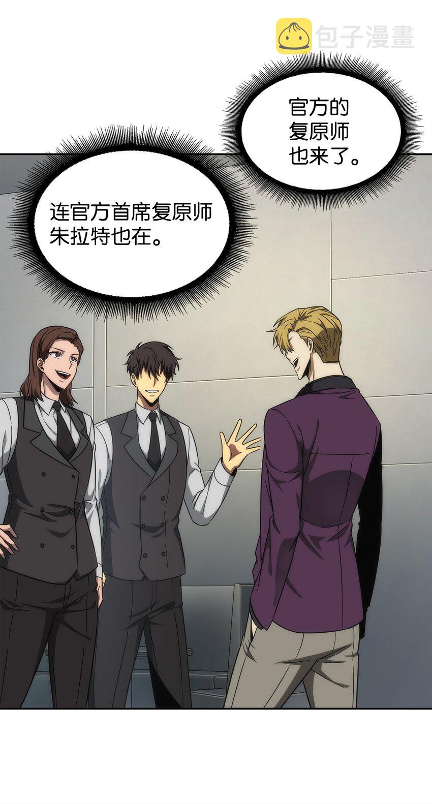 268 展示会开始63