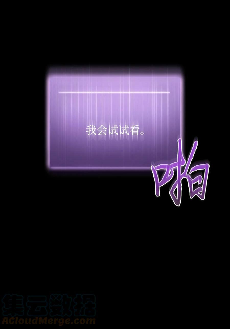 403 恢复力量42