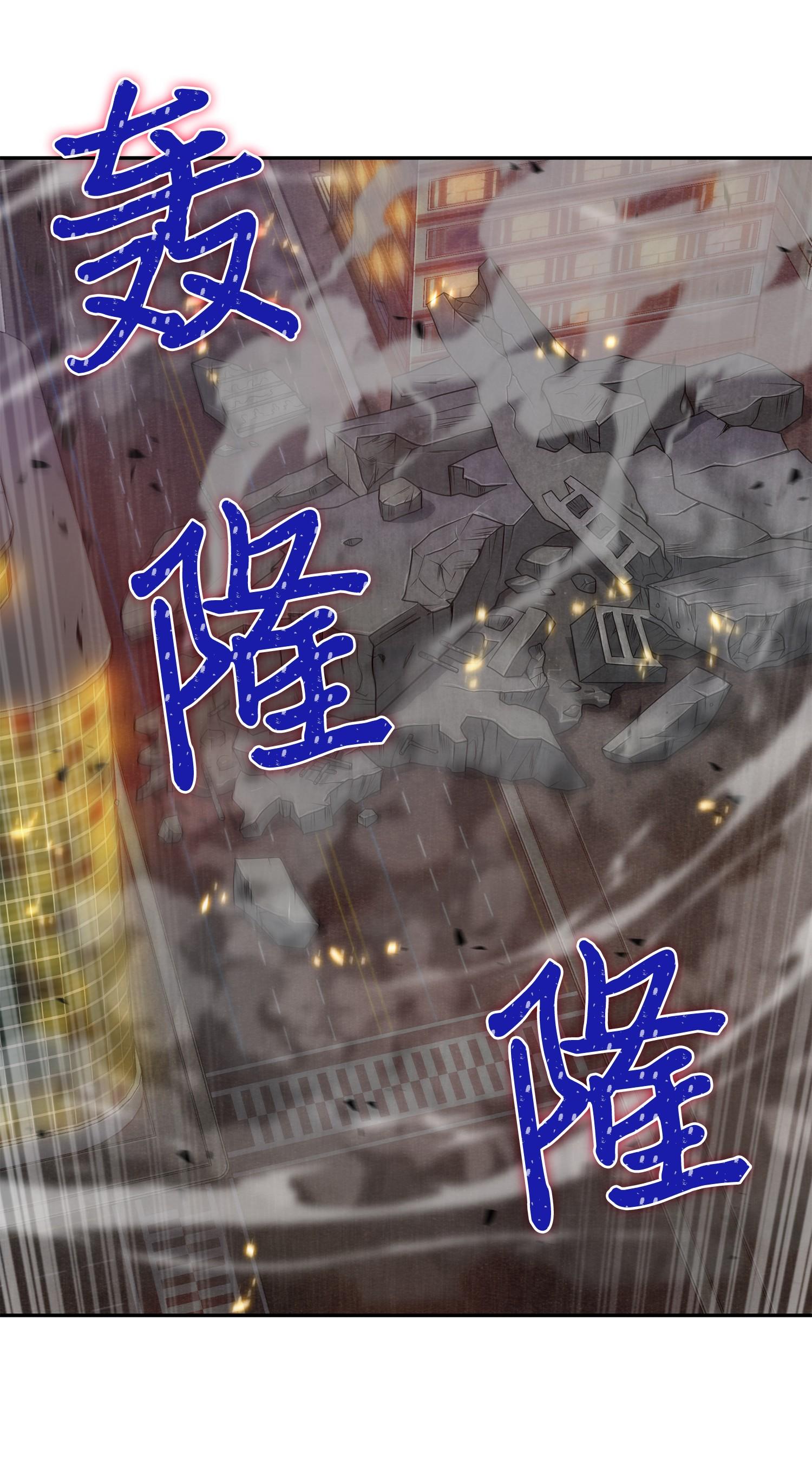 131 冲出废墟67