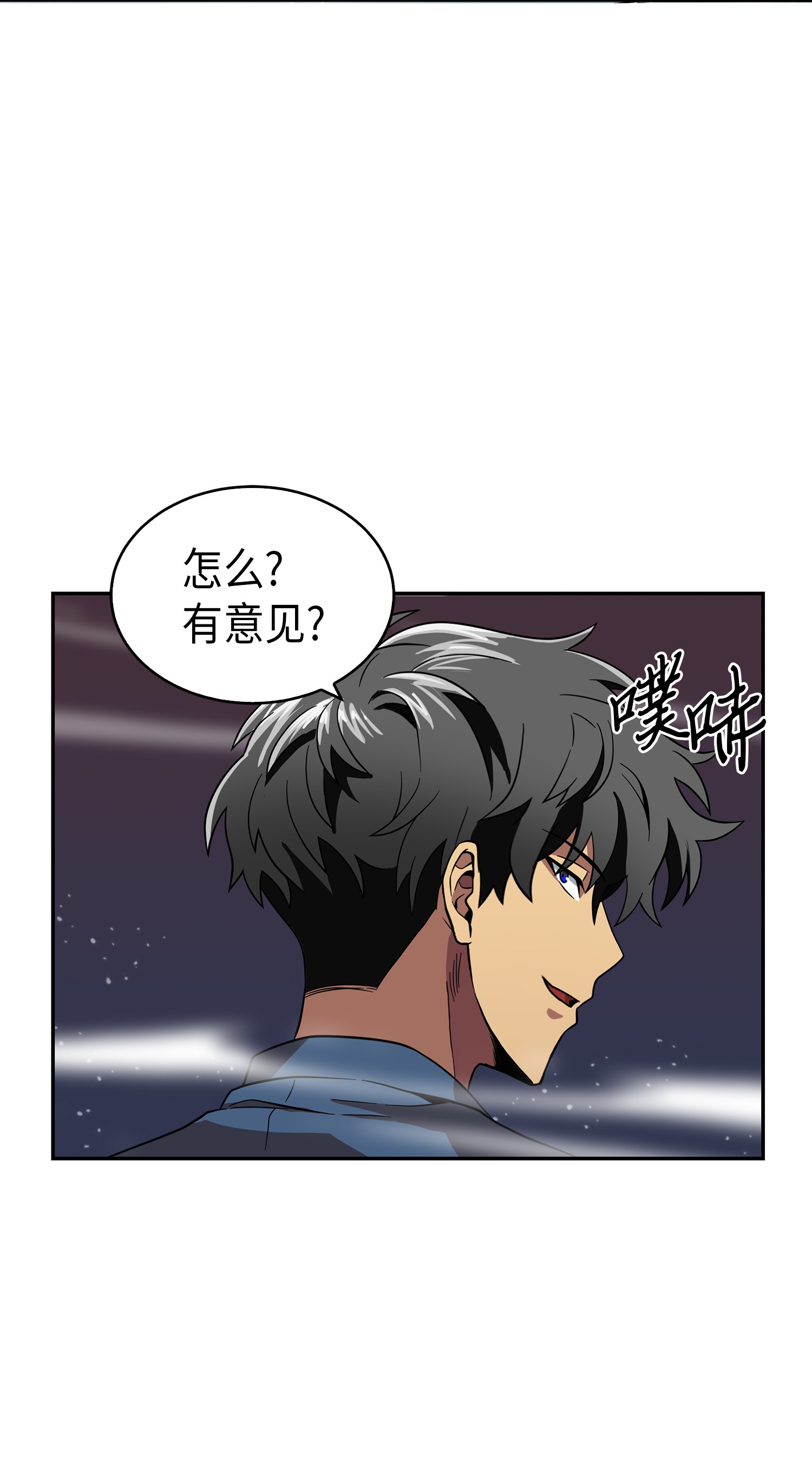 079 懒惰之古墓29