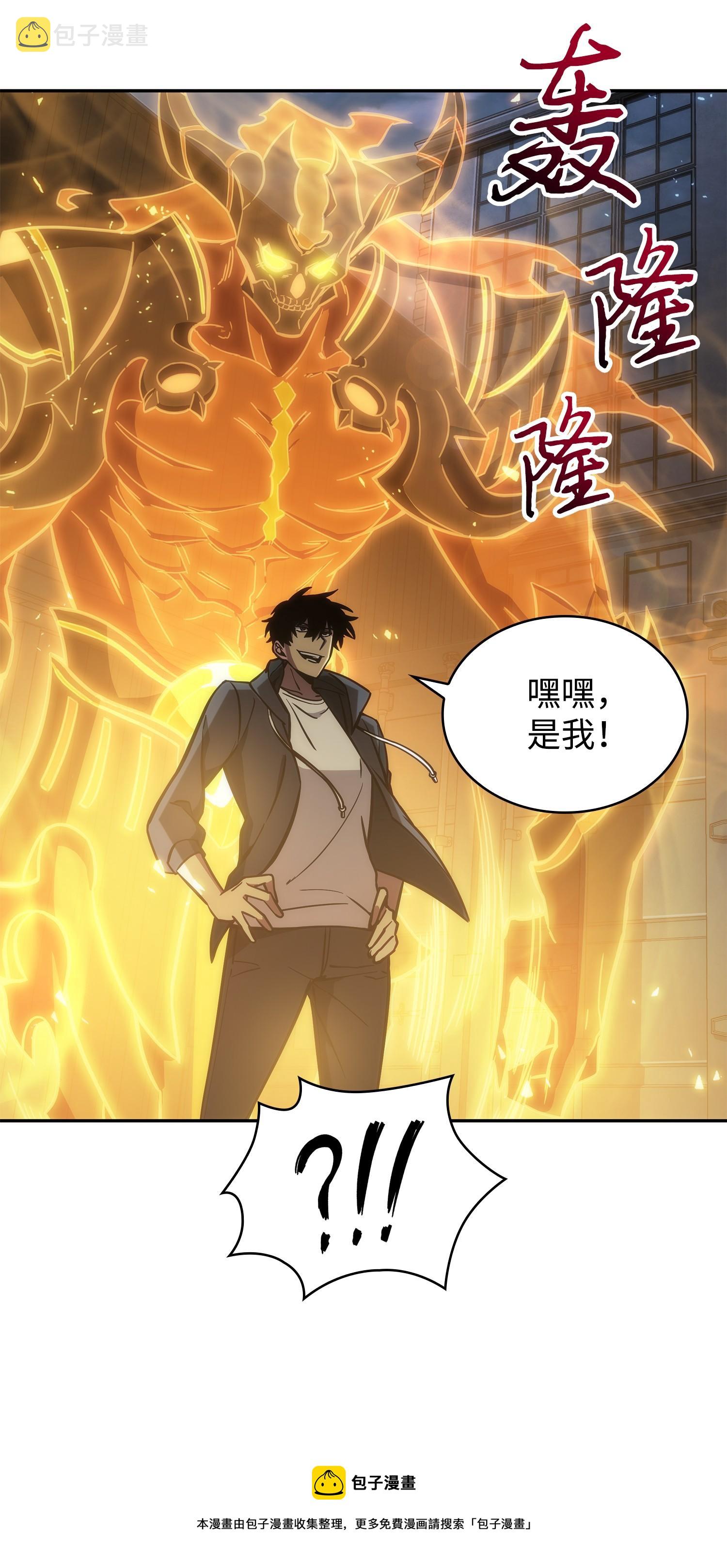 228 所罗门之钥56