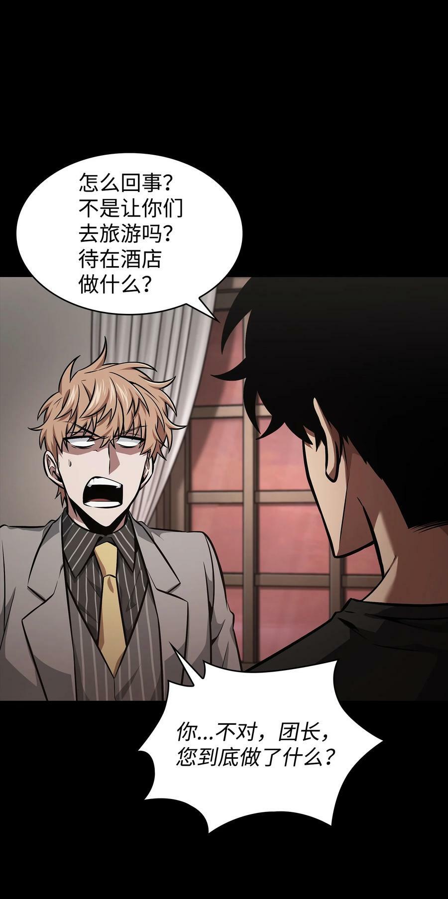 405 最终之战5