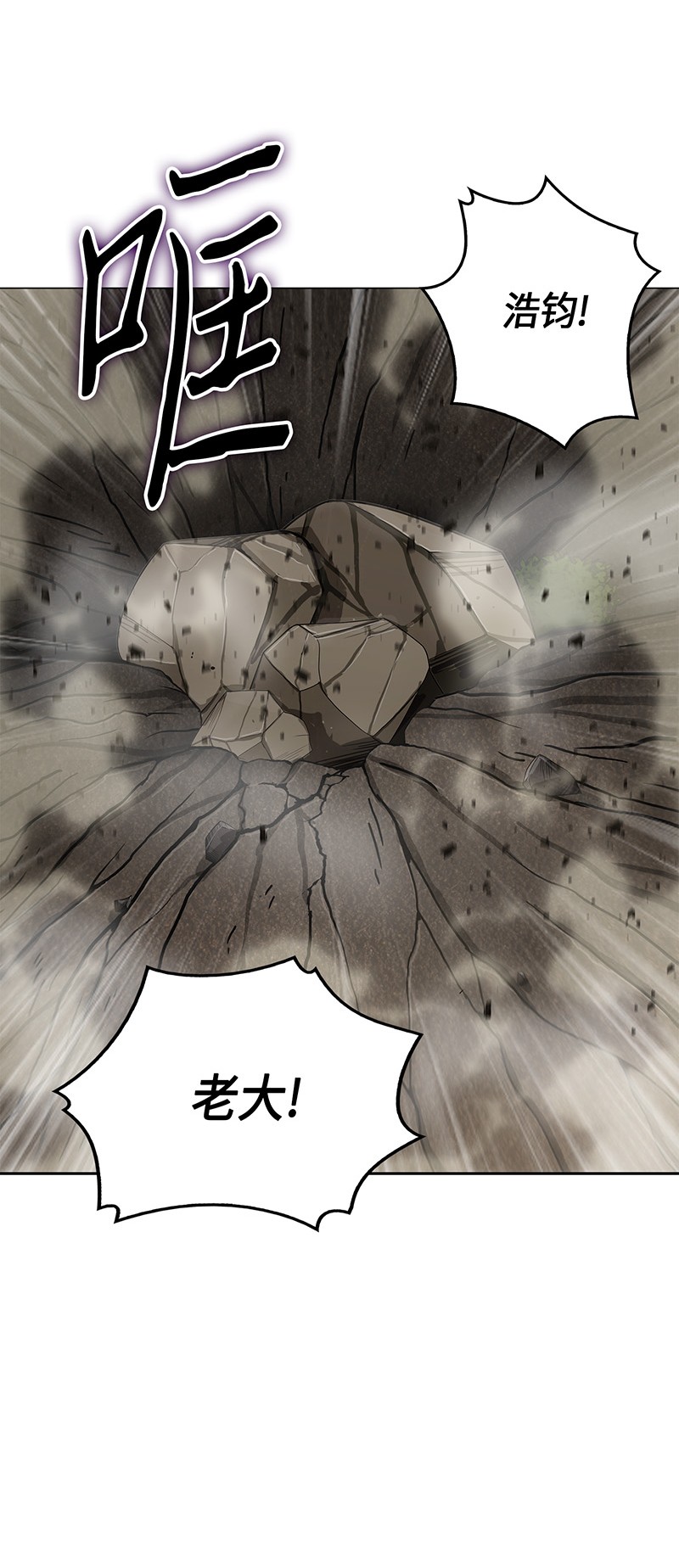 063 又一次胜利！36