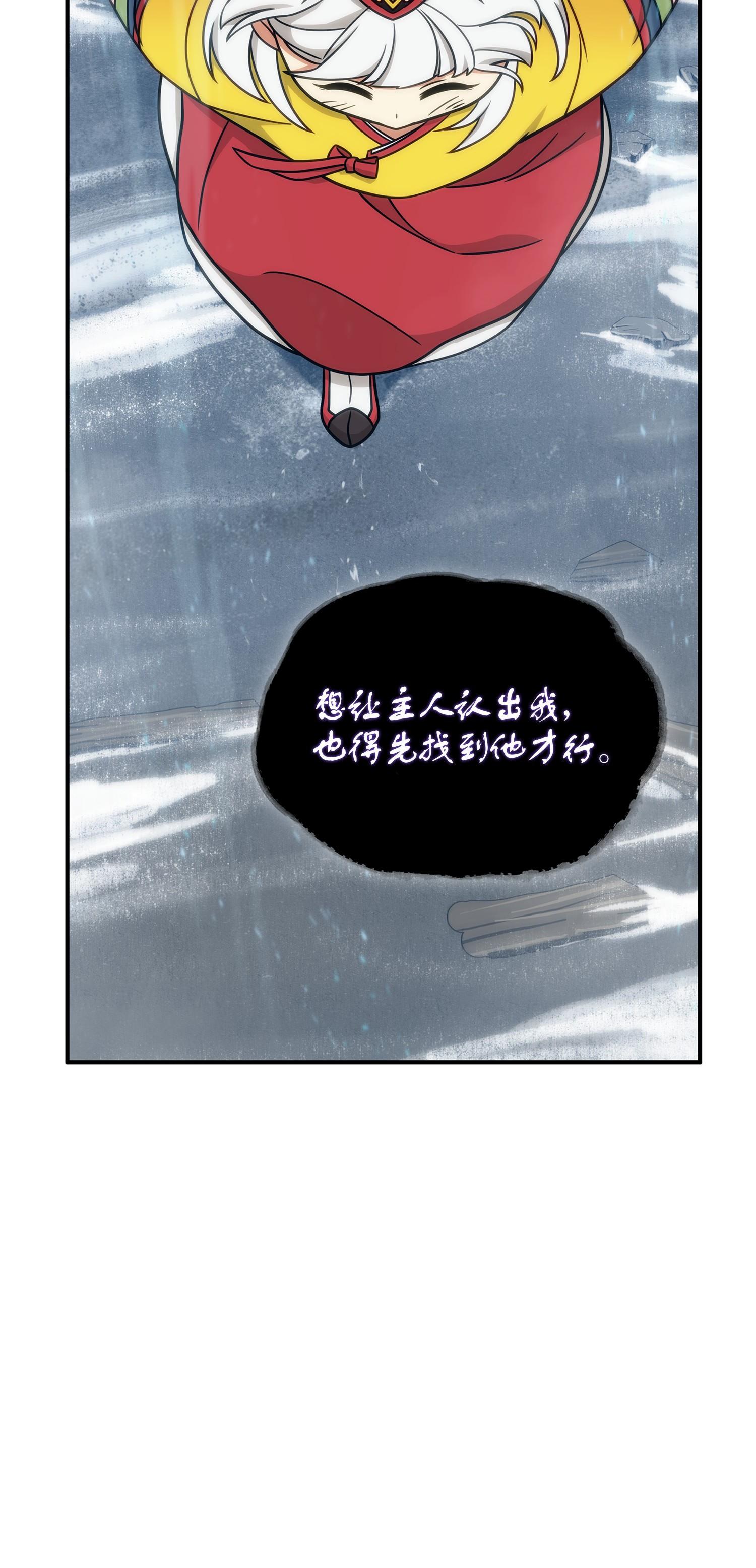 179 绳子公主58