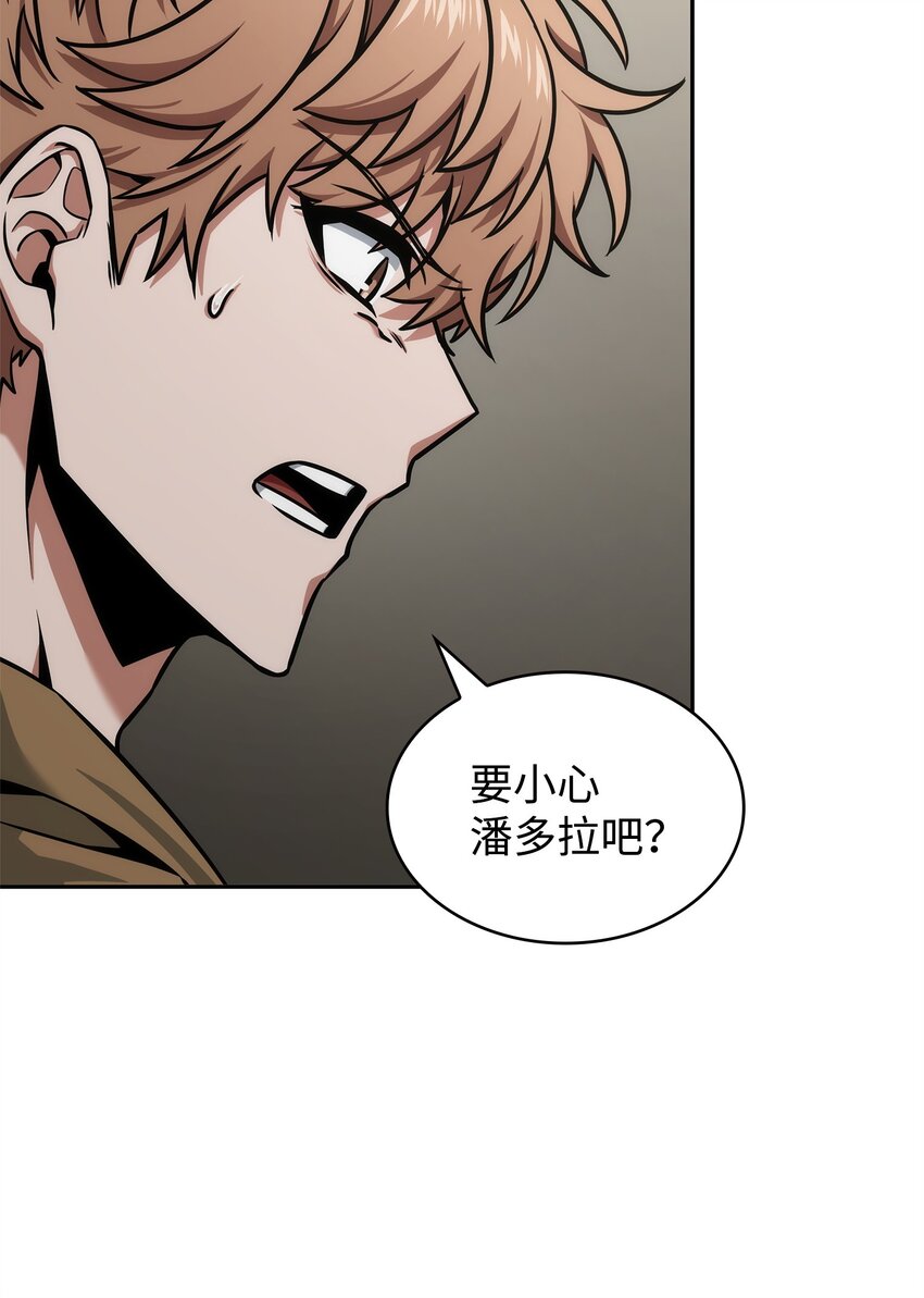 355 未知者60