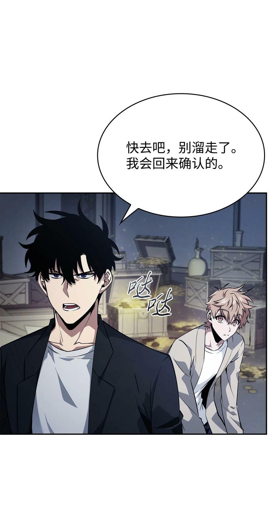 421 暴走的戒指80