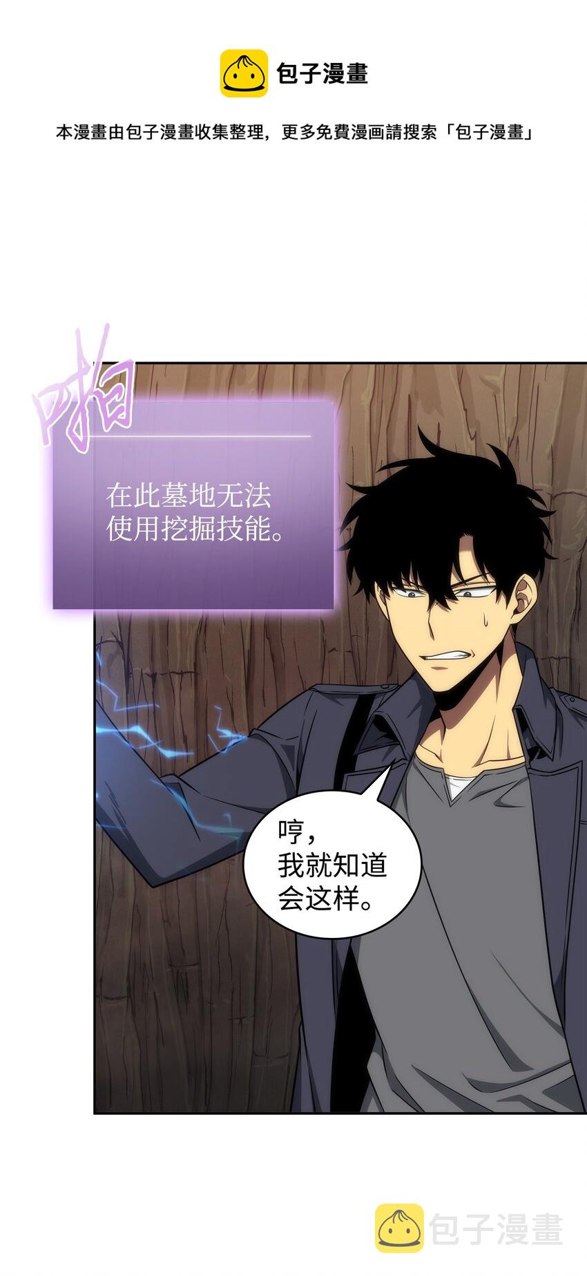 284 耍阴招52