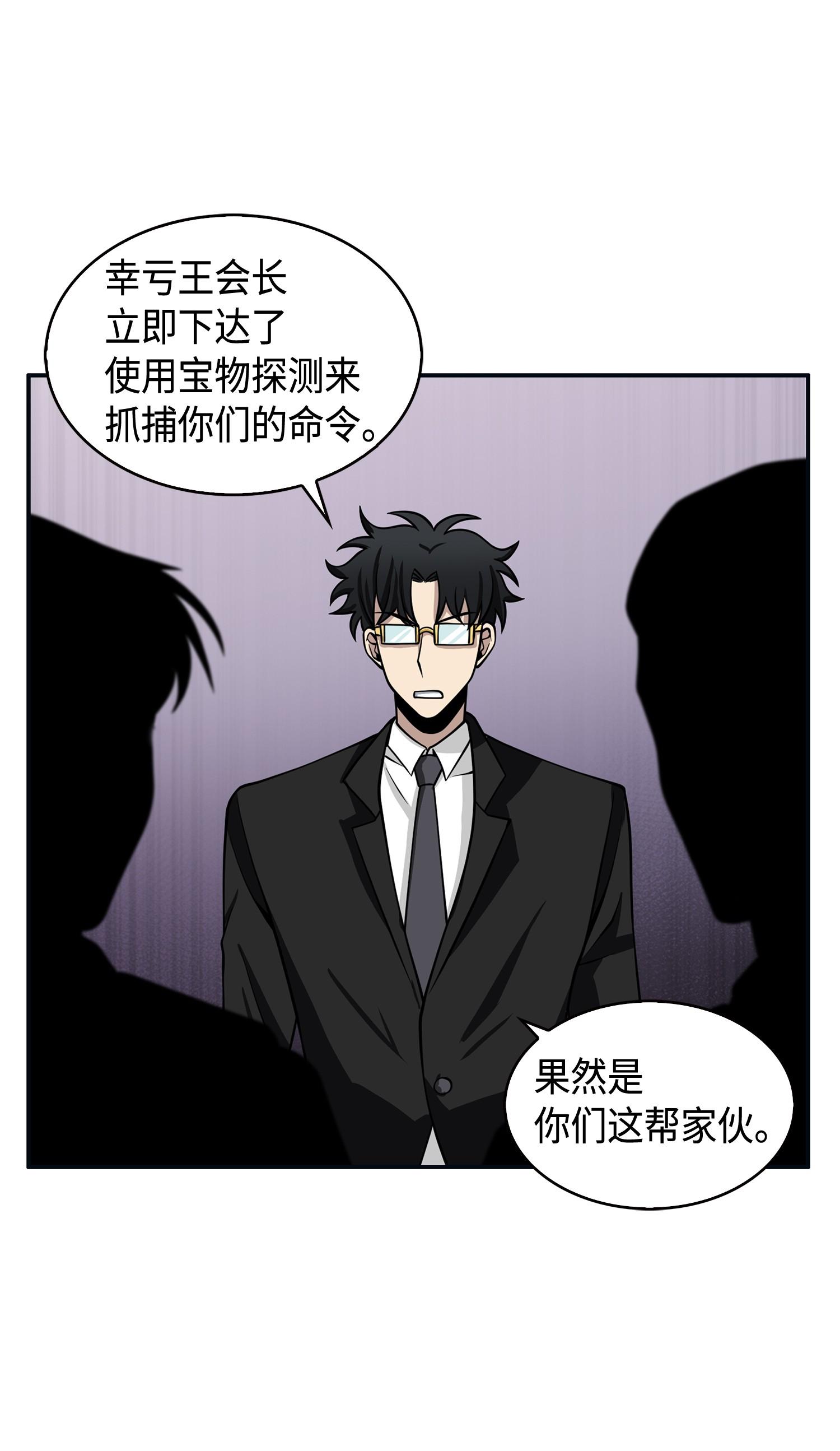 140 监护人争夺战70