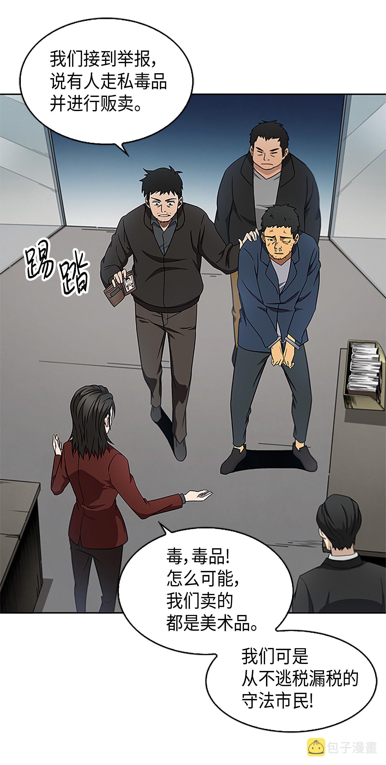 008 第一桶金3
