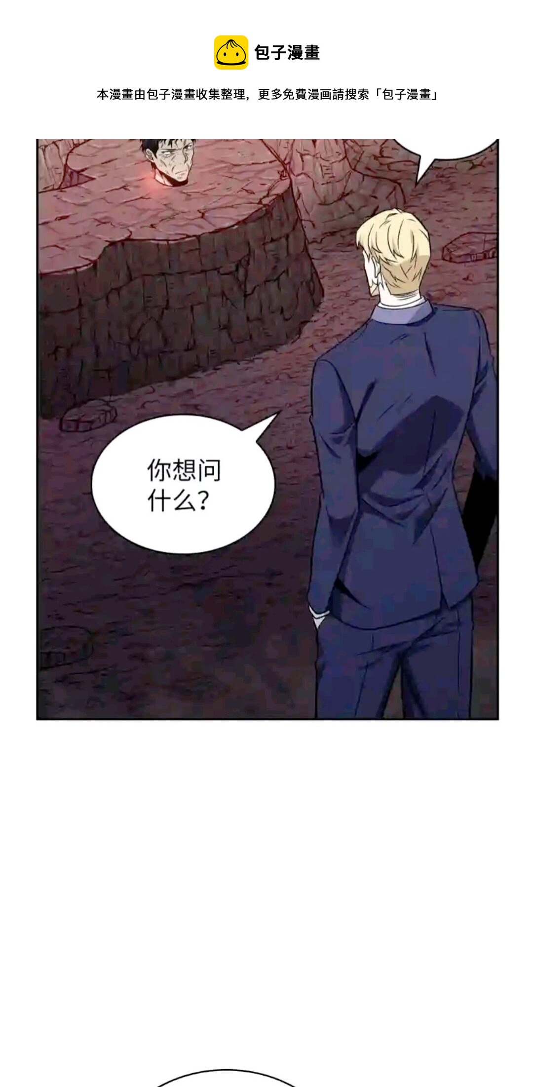 294 阿卡西记录68