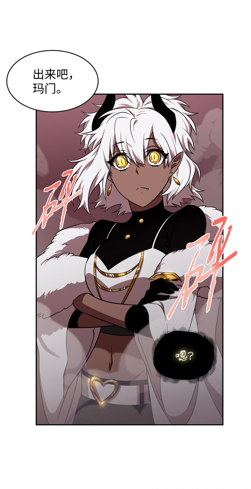 316 蛊毒30