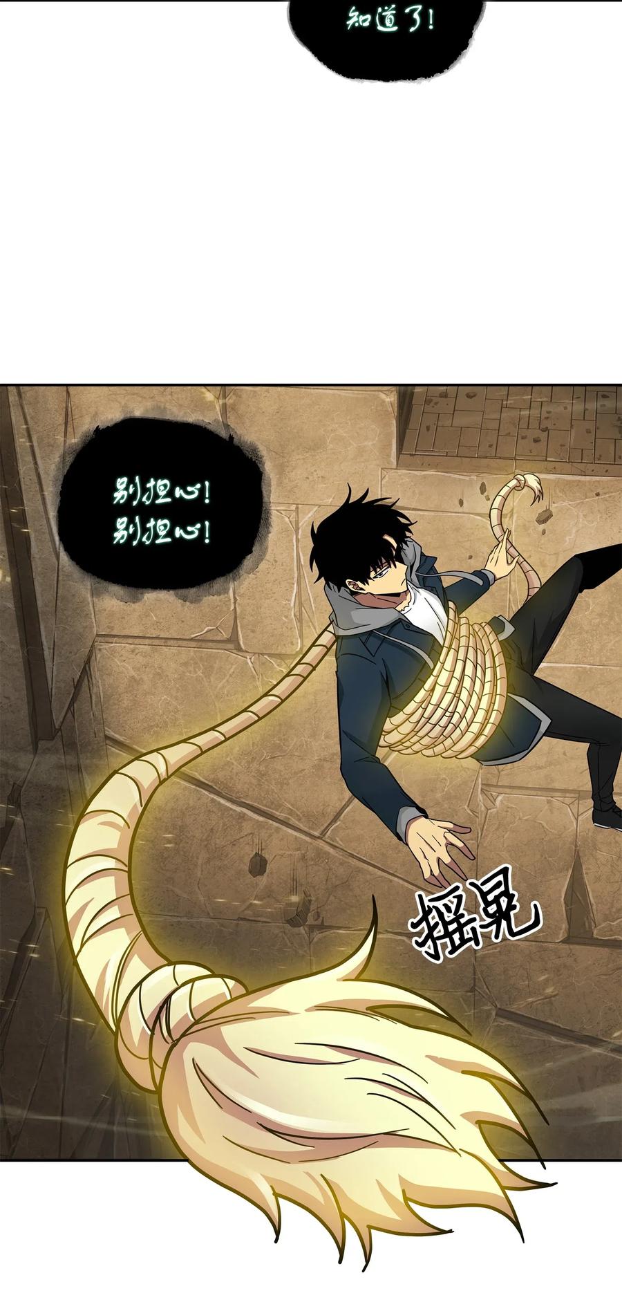 151 诅咒38