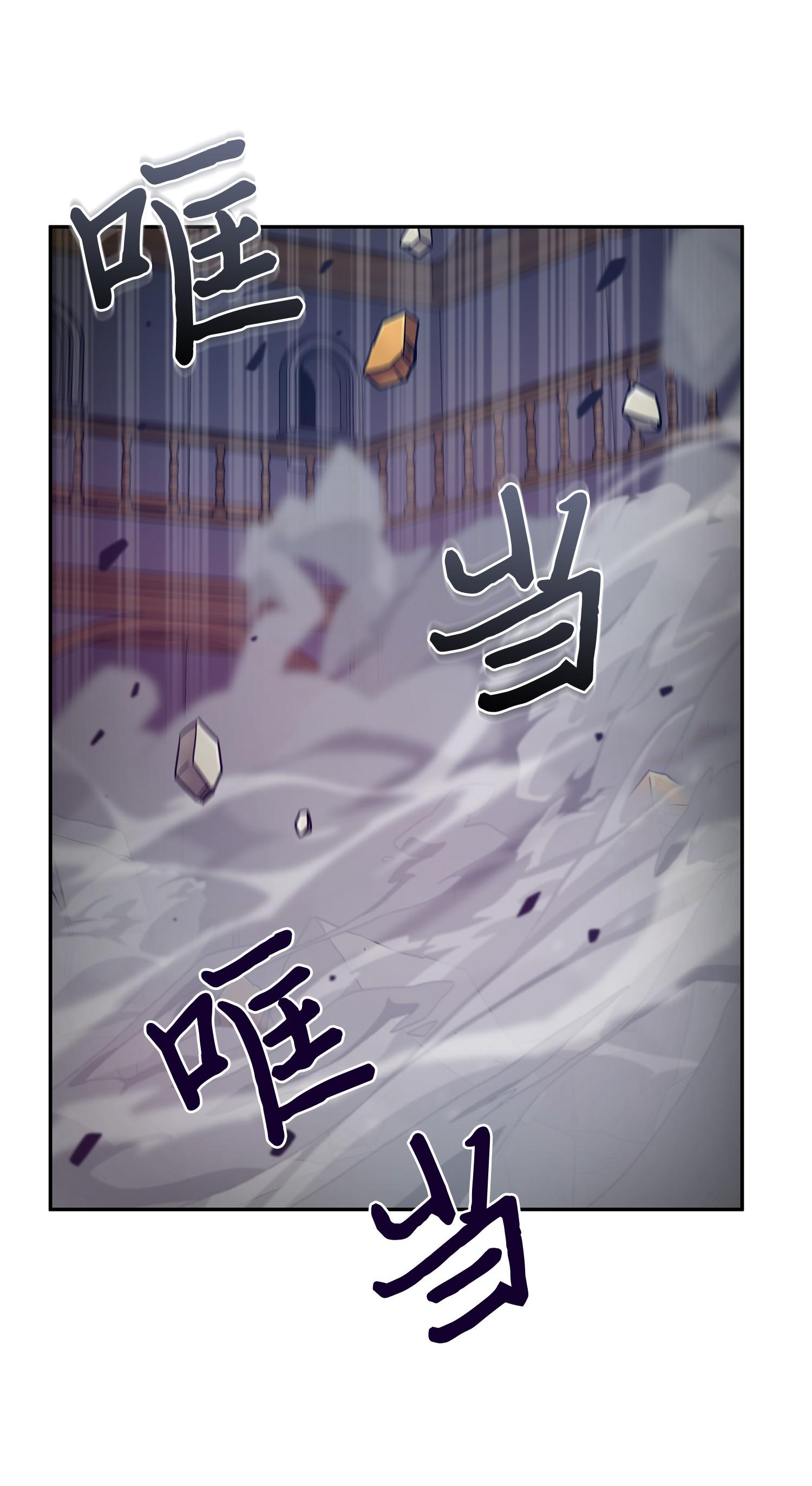 111 破坏古墓6