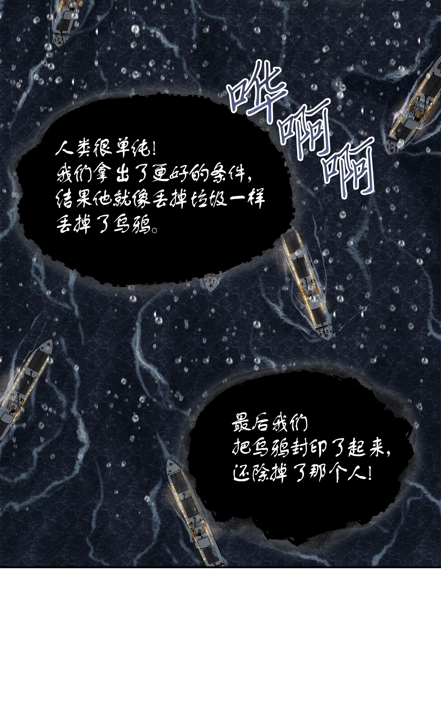 048 成为宝物的公敌76