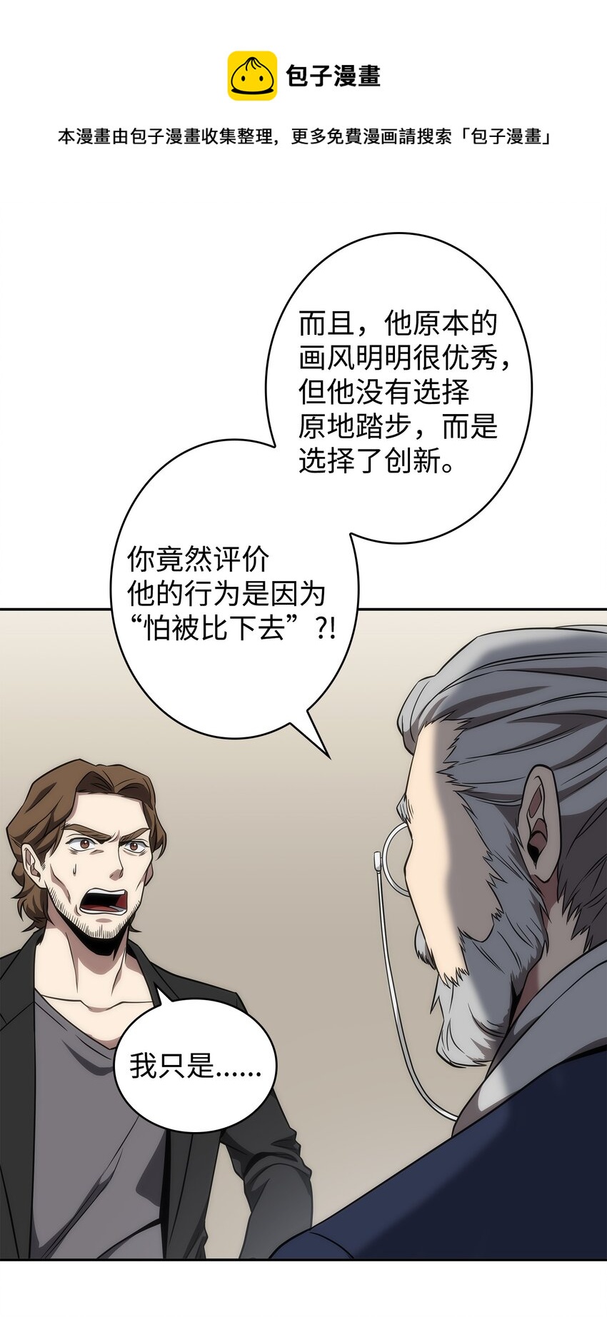 270 完美的展示会56