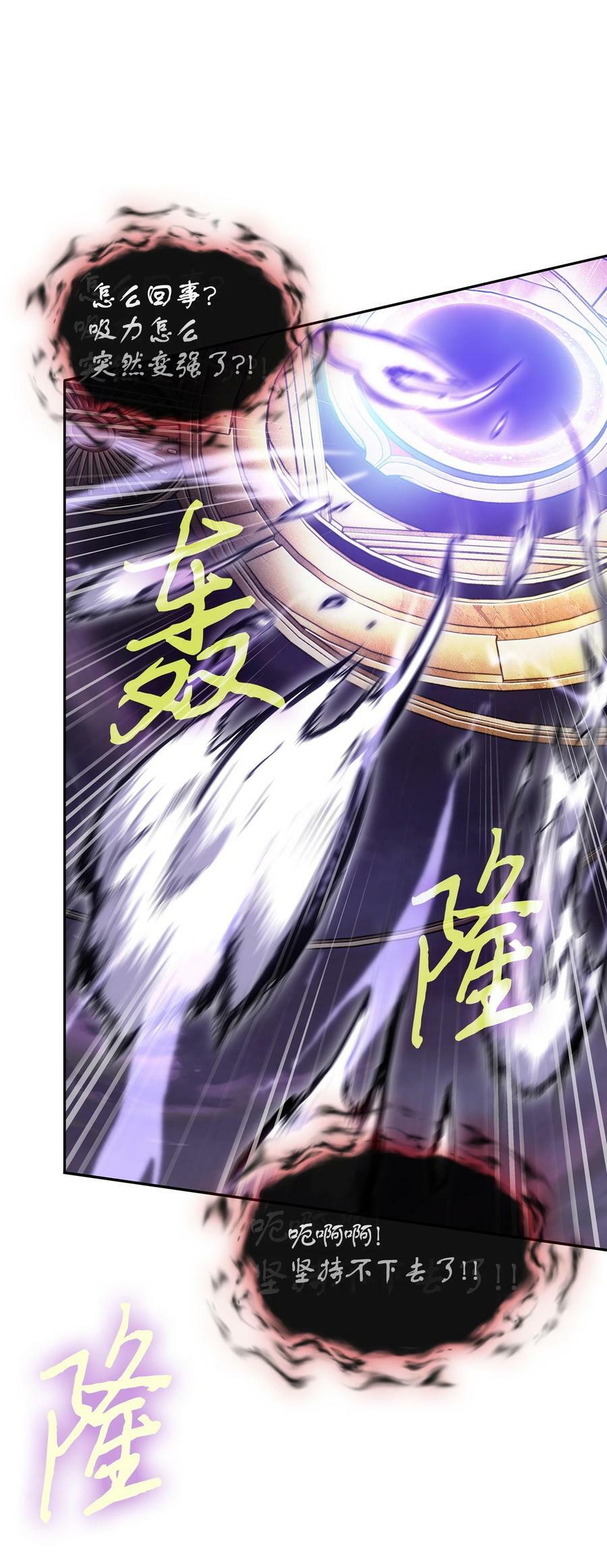 408 王的威严62