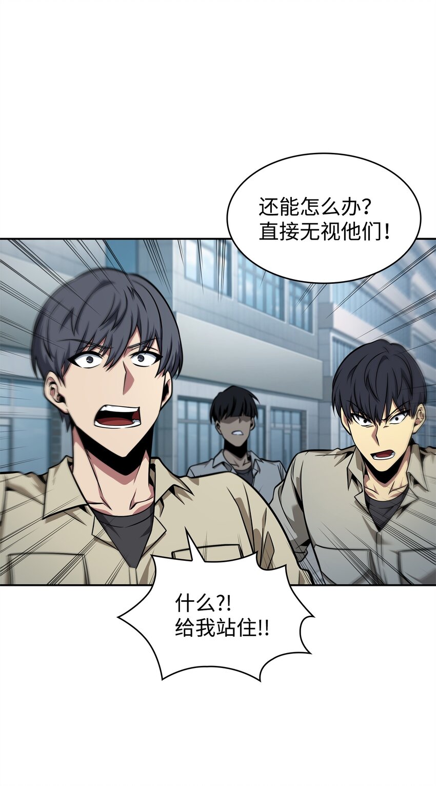 353 前有狼后有虎43