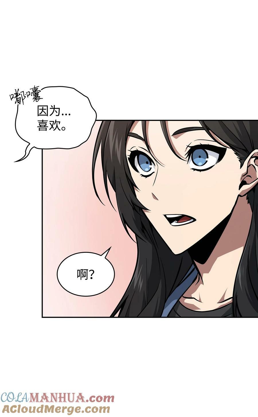 415 奇怪的尼娜84