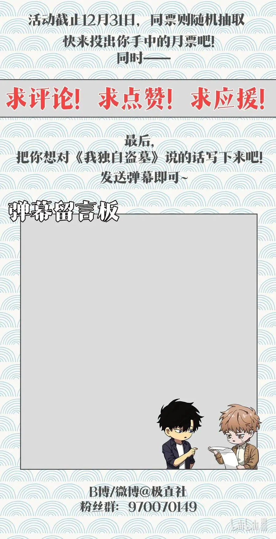 福利 50万追漫福利4