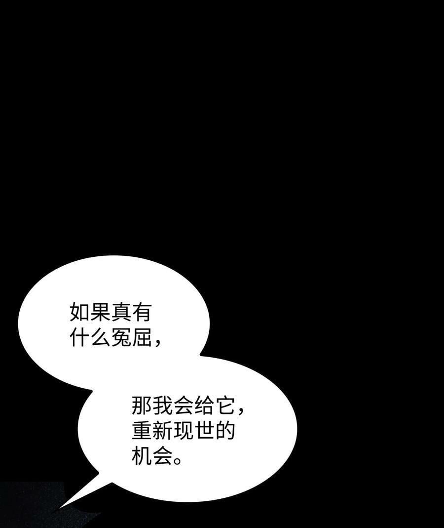 412 新的时代10