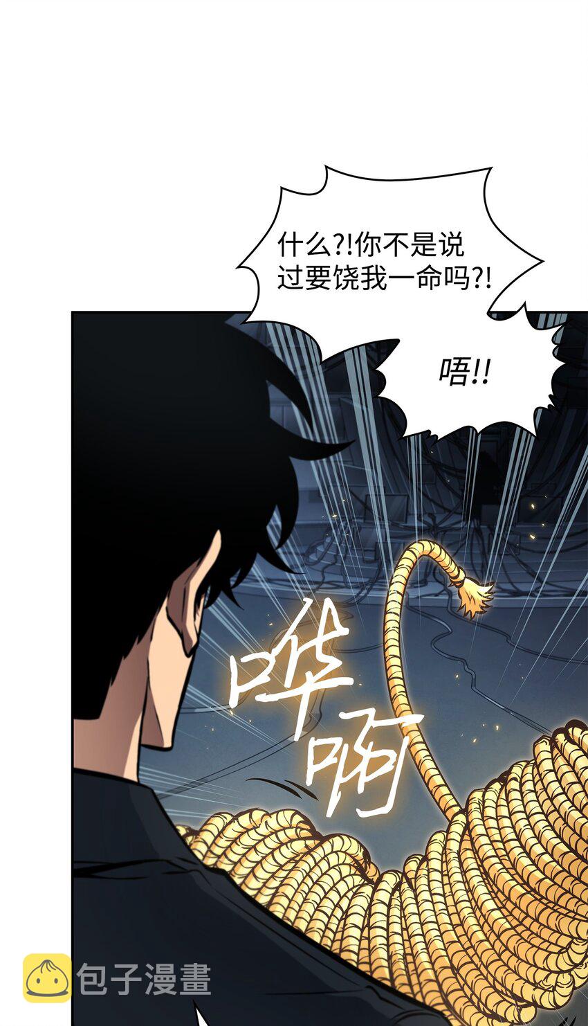 380 王座上的尸体46