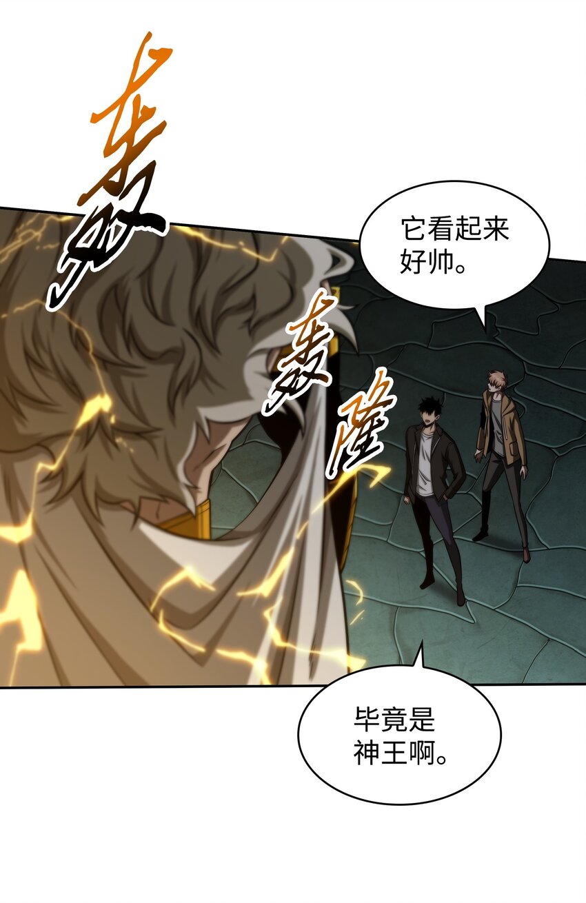 338 反悔17