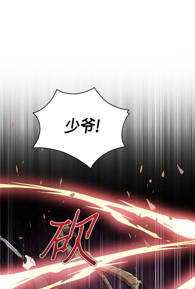 072 宴会结束44
