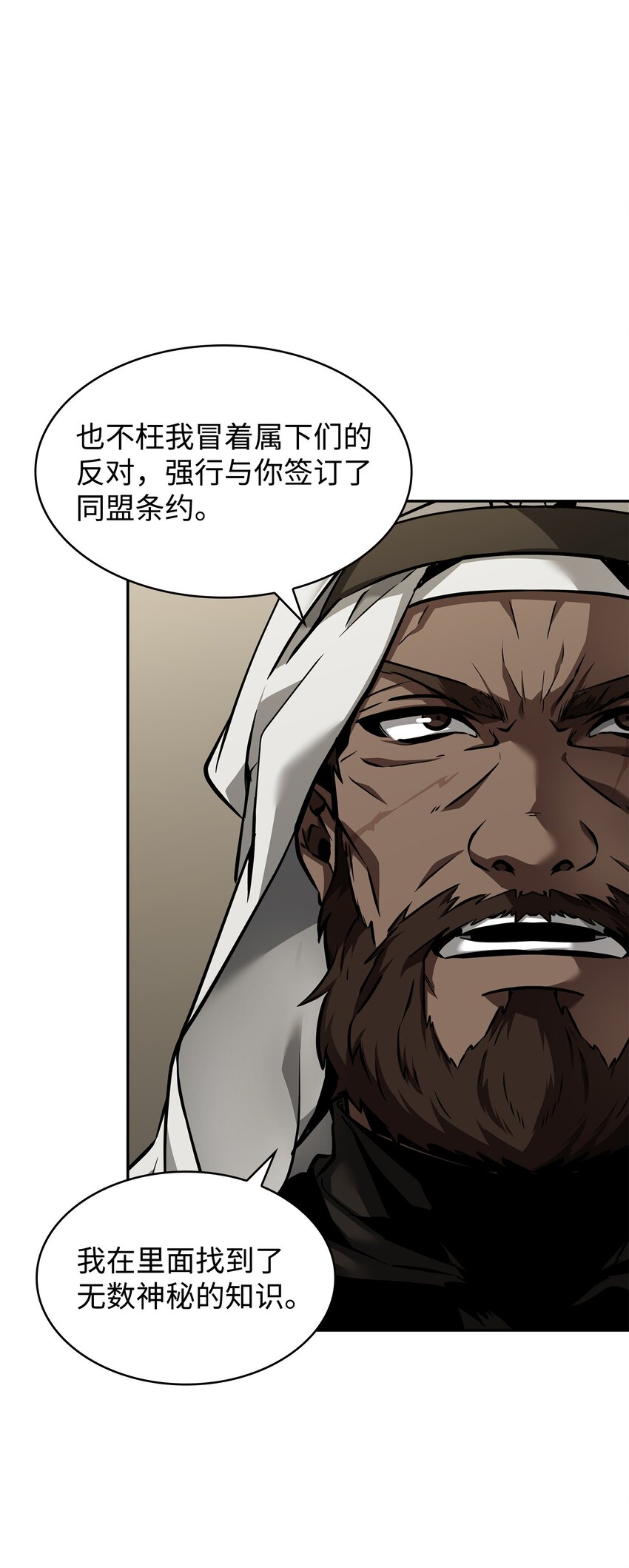 386 最佳人选17