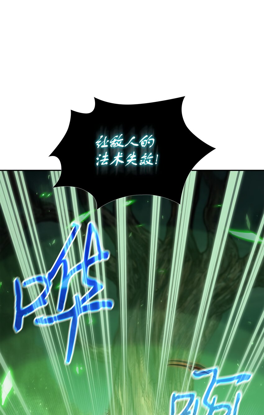 387 密米尔的头颅55