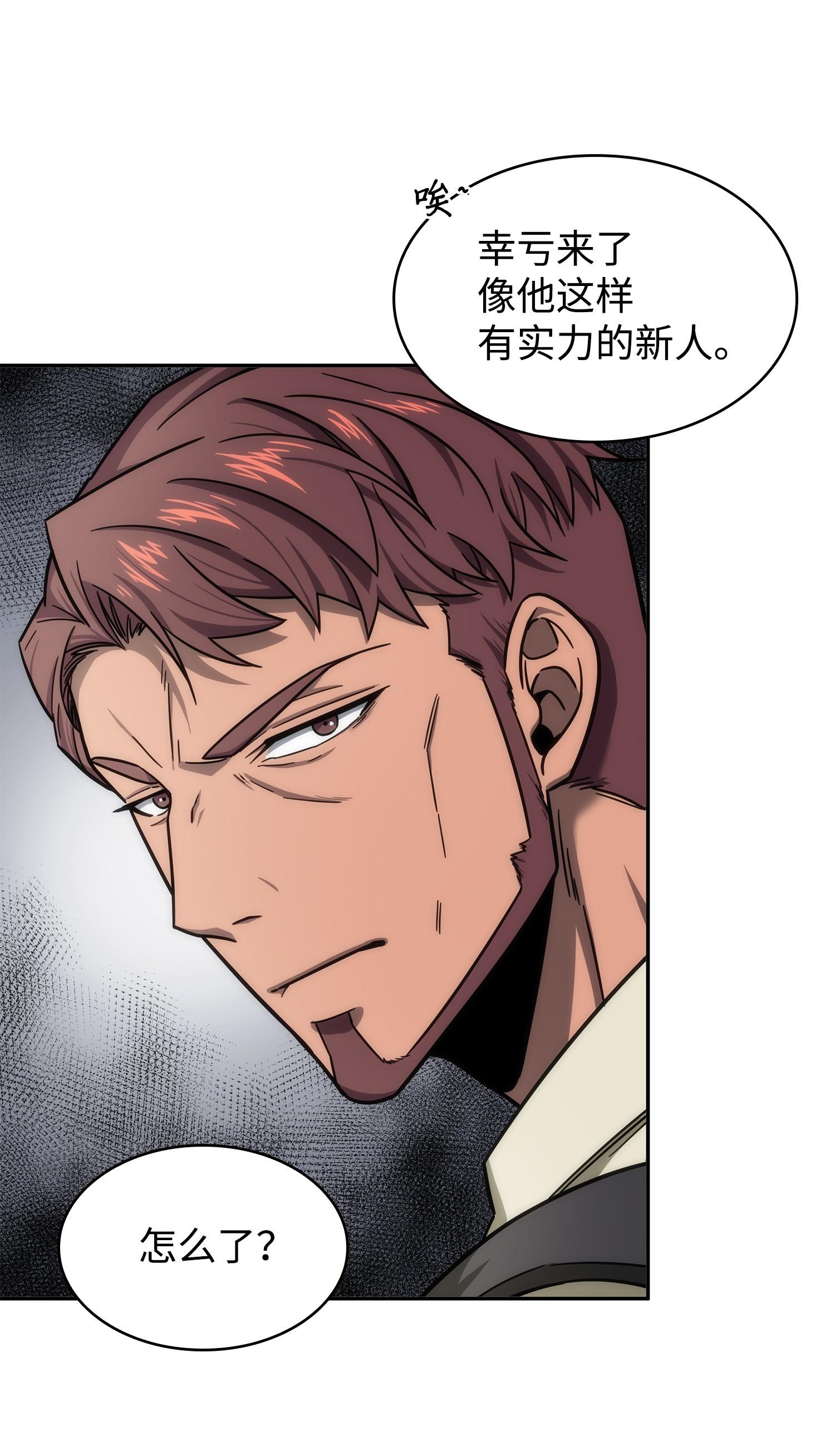 188 探知王3