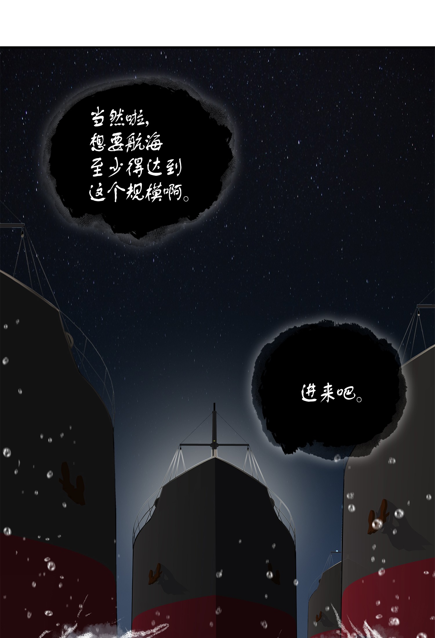 048 成为宝物的公敌23